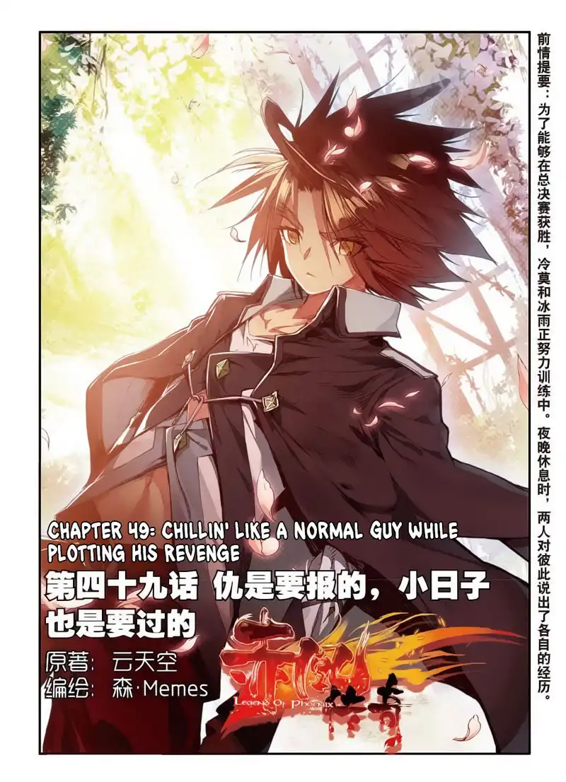 Legend of Phoenix Chapter 49 2